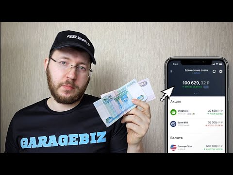 Куда инвестировать 1000 рублей в 2025 году