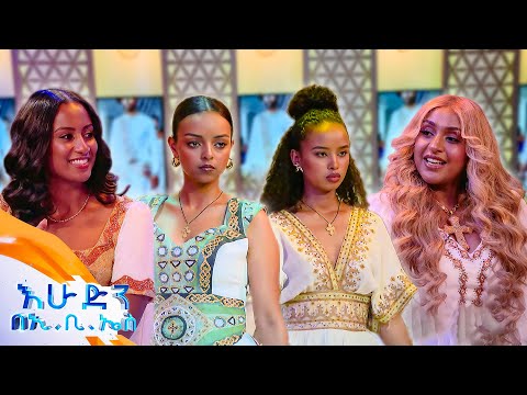 //ፋሽን// “የዲሲ ፋሽን ዊክ ላይ የባህል አልባሳቶቻችንን ማስተዋወቄ አስደስቶኛል” ዲዛይነር ቤርሳቤህ ጴጥሮስ //በእሁድን በኢቢኤስ//