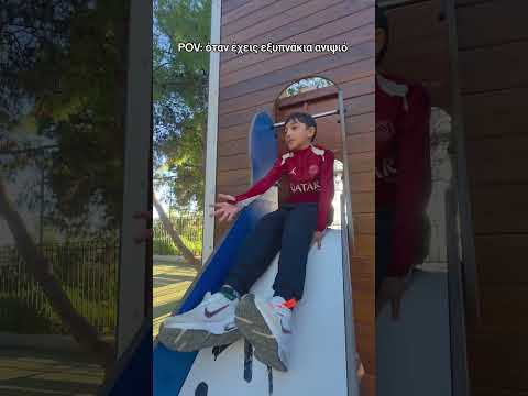 🆘️ όταν τα παίρνεις ψύχραιμα όλα  🆘️