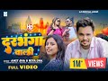दरभंगावाली Darbhanga Wali Amit Jha Riya Jha New Maithili Song Priyanka Chandan