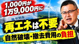 R8 第3回定例会 【参政党も国会で質問】