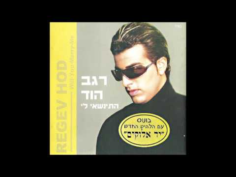 מילה של גבר