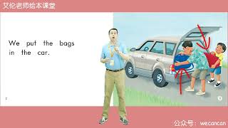 37. Going On A Vacation - Grade K [Heinman] - Enghlish For Kids