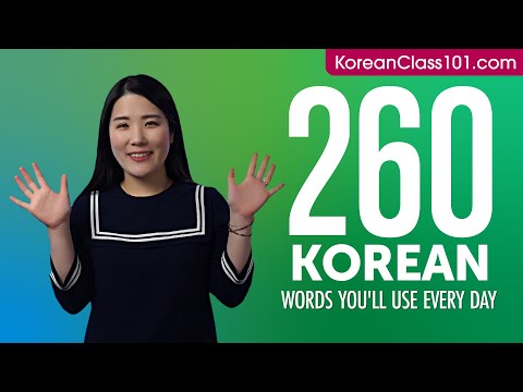 260 Korean Words You'll Use Every Day - Basic Vocabulary #66