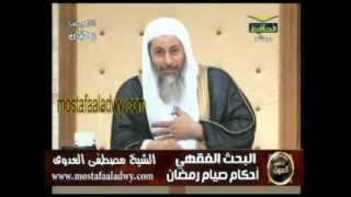 البحث الفقهى (48) أحكام صيام رمضان