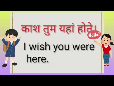 Watch Video