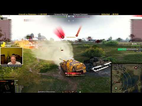 How Baldy Outplayed All the Professionals on His and the Enemy Teams - FV 3805.