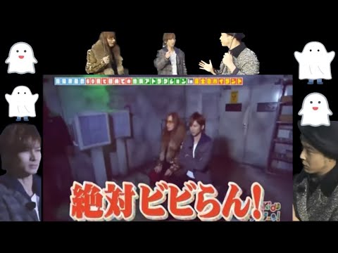 戦慄迷宮で絶対にビビらん光一さん [ KinKi Kids ]