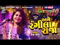 Divya Chaudhary 2020 Diu Festival Gujarati Songs Live Bhagwan Pan Bhulo Padyo