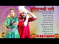 Neem Ka Dahla 2 Latest Haryanvi Songs 2024 Best Trending Sapnachoudhary Pranjaldahiya Songs