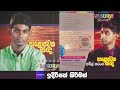 අමිල් තරංග පාලොස්වක සඳ සකුරා රේන්ජ් Amil