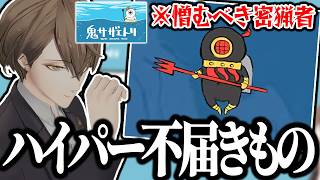 【伝説のフィッシャーマン】伝説のフィッシャーマンを目指す加賀美ハヤトVS密猟者の熱き決闘ｗｗｗｗ【切り抜き/にじさんじ】