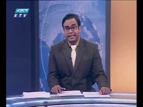 রাত ১১ টার সংবাদ ২০ মার্চ ২০১৮