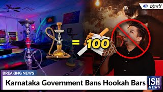 Karnataka Government Bans Hookah Bars