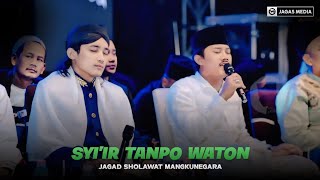 Download lagu SYI'IR TANPO WATON - KHASBUNALLAH || Gus Aflakha ft Gus Ulinnuha ( jagad sholawat mangkunegara ) mp3