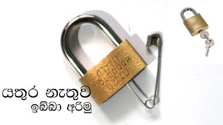 how to unlock a padlock without key