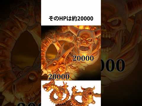 Dragon Quest Commentary [Disaster & Grudge of Lost Time]