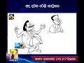 ada-dawasa-07-10-2019