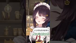 健気すぎるリスナーに謝罪する戌亥とこ #戌亥とこ #にじさんじ #いぬいどんどんすきになる #shorts