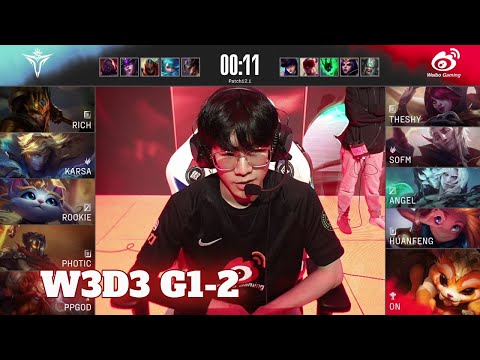 WBG vs V5 - Game 2 | Week 3 Day 3 LPL Spring 2022 | Weibo Gaming vs Victory Five G2