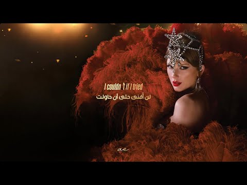 Taylor Swift ft. Sabrina Carpenter – The Life of a Showgirl – مترجمة