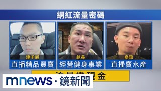 [討論] 館長沒要反黑道了 明年遊行標語改反民進黨