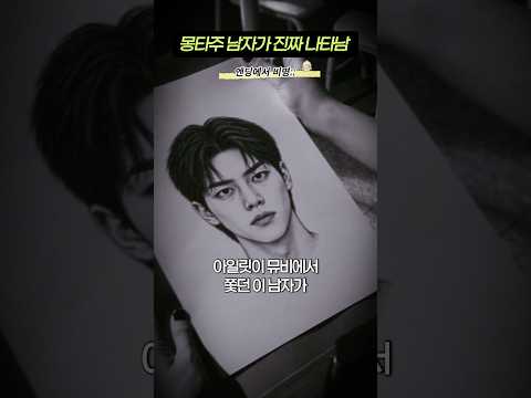 뮤비 끝에 체포 대상이 직접 나타난 &#39;아일릿&#39;
