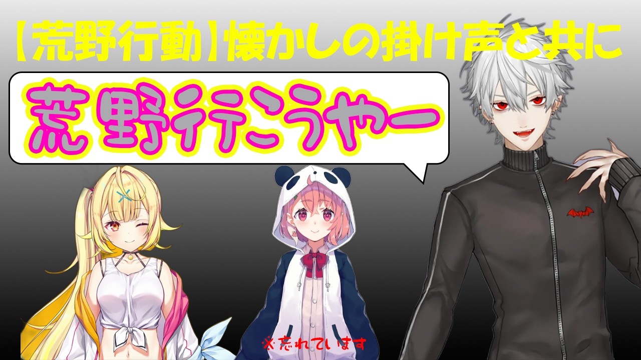 YouTubeサムネイル