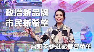 Re: [新聞] 最新民調：北市蔣萬安27.76%居冠　竹市