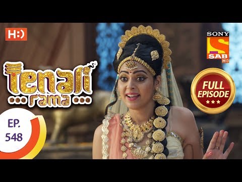Tenali Rama - Ep 548 - Full Episode - 8th August, 2019