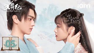 Download lagu 【Multi | FULL】EP05 | Li Xuan Hauled Su Youlian Clear Of Danger🛡️|Dance of the Sky Empire 天舞纪| iQIYI mp3