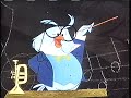 Opening To Disney S Sing Along Songs Heigh Ho 1990 VHS