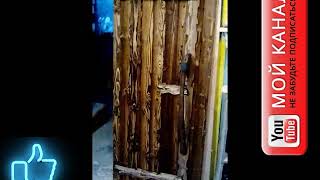 В этом видео делаем брутальную дверь в баню с состариванием 
дерева , весь процесс изготовления от начала до конца. 
Подписывайся и жми на колокольчик 
смотрите также интересные видео :   
сундук из поддонов в стиле рустик