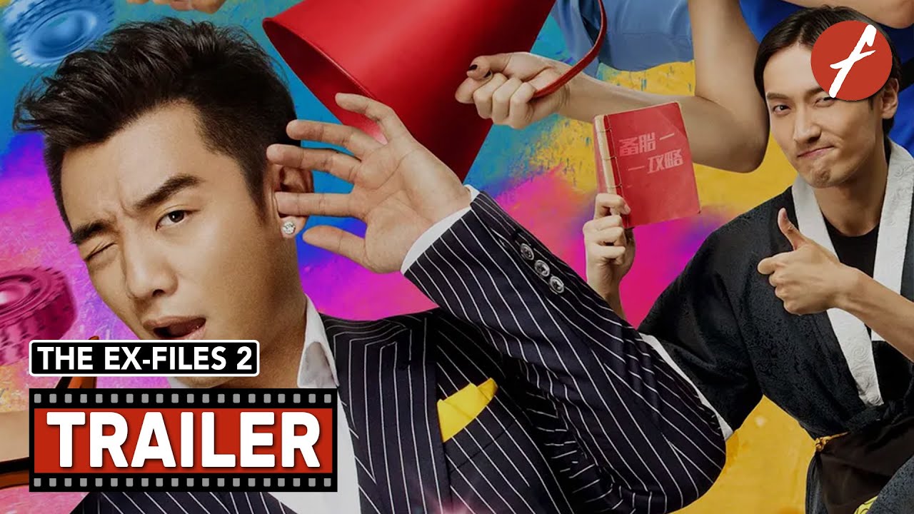 The Ex-Files 2: The Backup Strikes Back (2015) 前任2：备胎反击战 - Movie Trailer - Far East Films