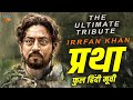 The Ultimate Tribute IRRFAN KHAN S PRATHA Bollywood Hindi Movies Full Movie Ashney Shroff