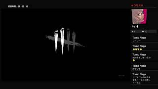 ゲーム初心者女のdbd配信