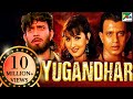 Yugandhar Full Hindi Movie Mithun Chakraborty Sangeeta Bijlani