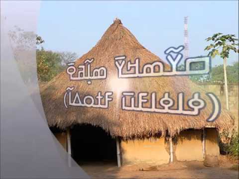 Sidiki Danho - Yayabou Brema