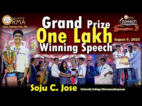 Season 3, ORMA Orator of the Year 2025 - Soju C Jose
