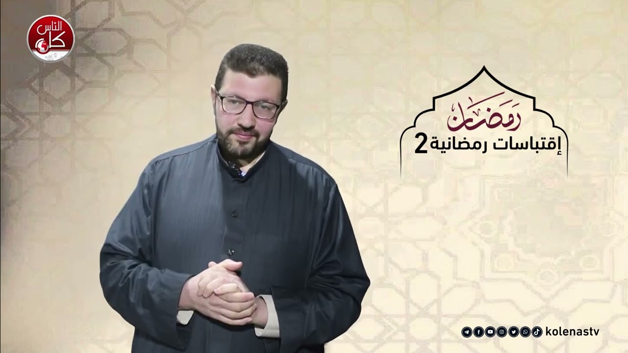 القصص القرآني : الحلقة 23    اعداد وتقديم الشيخ : ناصر جالولي