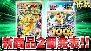 [寶可夢] PTCG卡娜莉