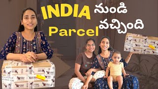 India నుండి Parcel వచ్చింది || Parcel from India to USA || USA Telugu Vlogs || DY