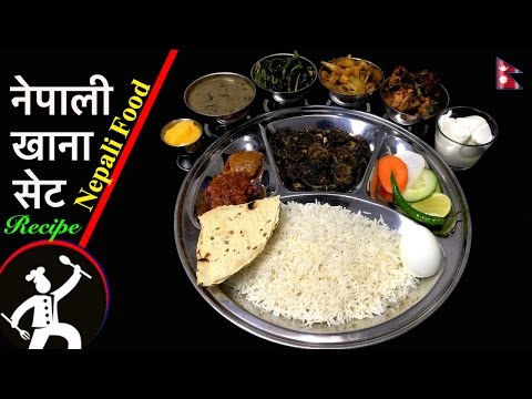 Dal Bhat Tarkari | The Ultimate Nepalese Food Recipe | Nepalese Khana Set | Yummy Food World 🍴 66