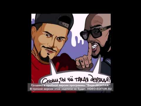 Dj Yerem Timati feat  Natan Slish Ti Che Takaya Derzkaya