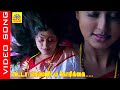 Aadada Bramanidam Video Song Neengadha Ninaivugal Srikanth Sneha Duet Tamilsong Exclusive
