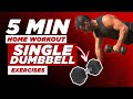 5 Minute Home Dumbbell Workout To Lose Weight: Single Dumbbell Exercises