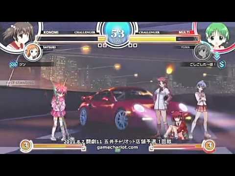 [2011_08_07] Aquapazza Tougeki SBO Qualifications Game Chariot 1st Round