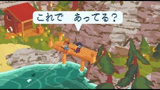 【Switch2】何か良さげなゲームをやろうの会【a short hike】