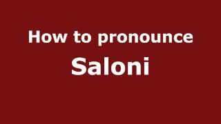 How to pronounce Saloni
