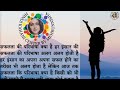 Motivational Motivational Story Hindi Kahani Center By Mehrunnisha